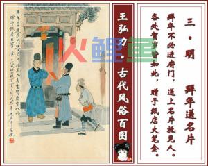 关于怎样做贺卡的灵感起源我国古代贺卡发展历史