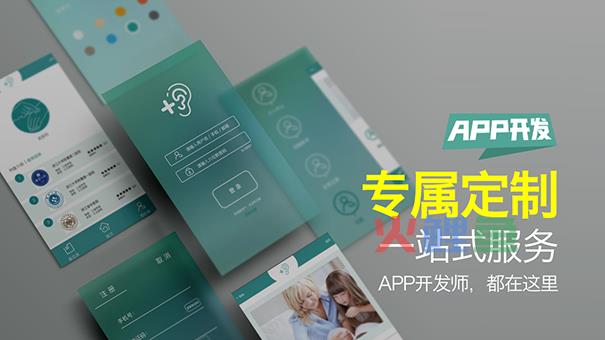 睡眠监测APP开发是如何提高用户的睡眠质量的?
