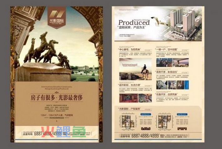 进行宣传单页设计所要懂得的知识有哪些