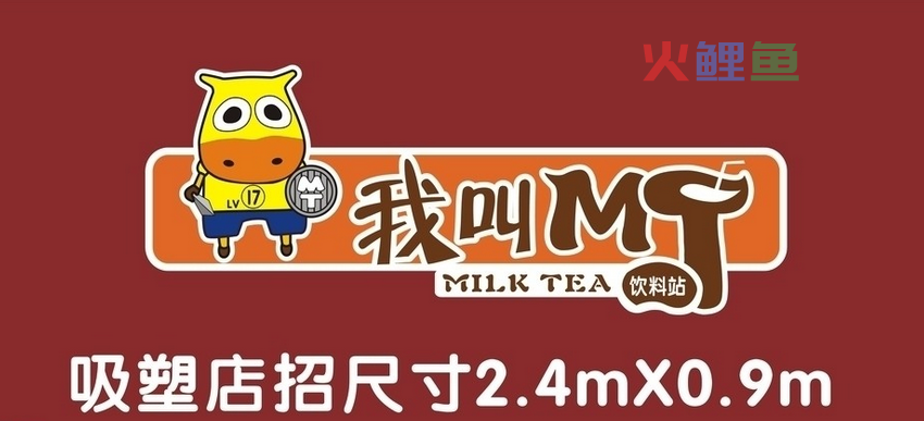 商店招牌设计具有着什么样的作用呢