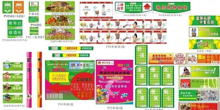 连锁超市vi设计的主要原则