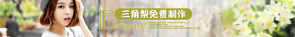 如何确定微店logo、店招在线制作、店铺封面尺寸