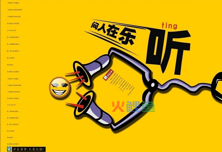 有哪些要素是平面广告设计要重点把握的