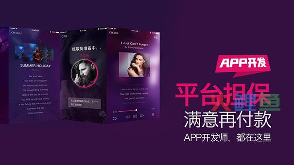 约车APP开发如何完善用户出行体验?