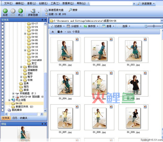 高品质的淘宝图片处理软件特点和优势