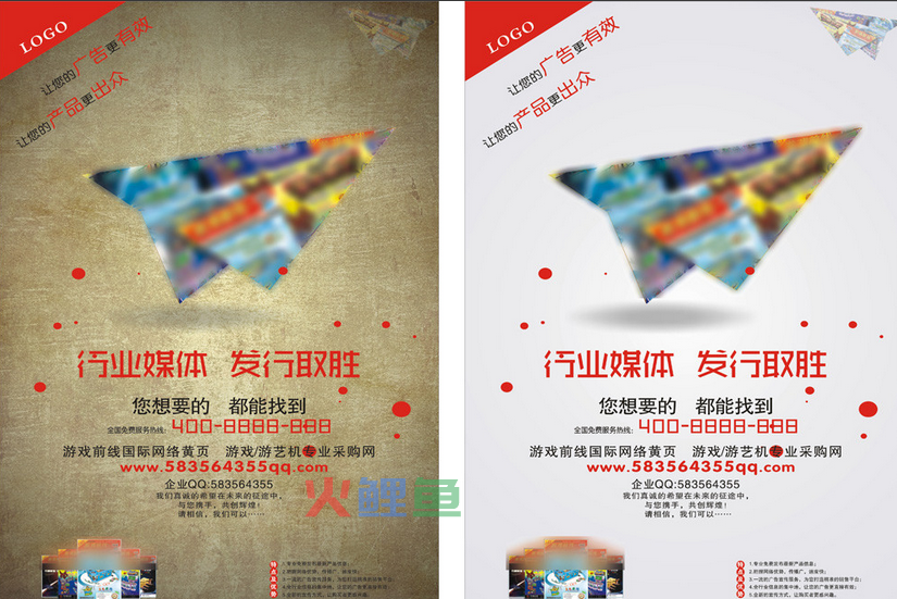 浅析网站宣传海报设计要掌握的原则是什么