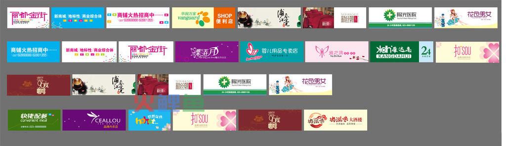 不同的淘宝店招在线制作要注意哪些问题