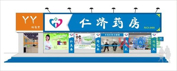 店铺电子广告招牌设计流程