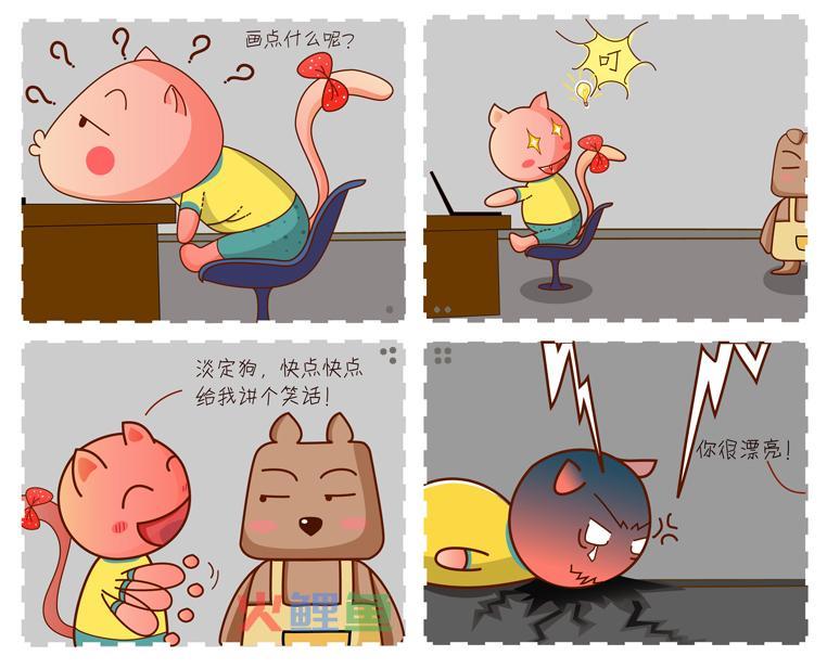 创作四格漫画设计的基本格式