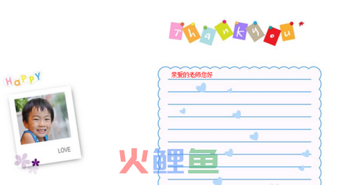 教师节献给老师的贺卡祝福语可以如何撰写