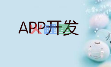 场地租赁APP开发具备哪些优势呢