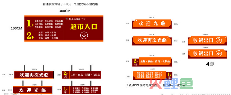 简述超市vi设计的具体步骤