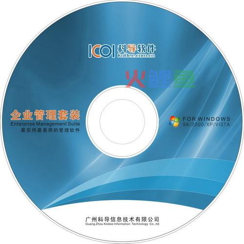 七大类广告设计软件你会哪几种