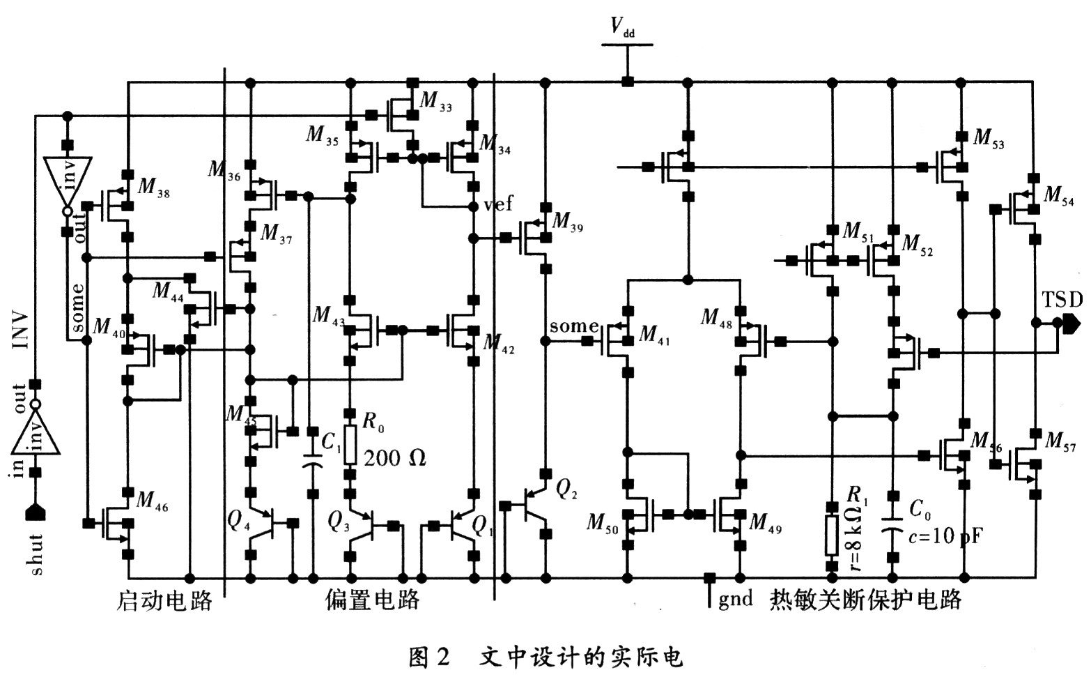早期电路设计中美比较研究