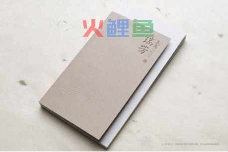 中式质朴的宣传册设计欣赏