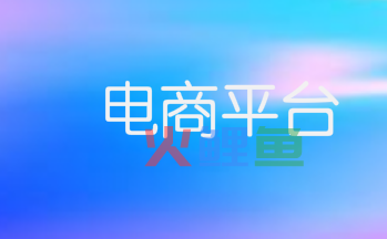 电商平台商品榜单如何精细化运营？