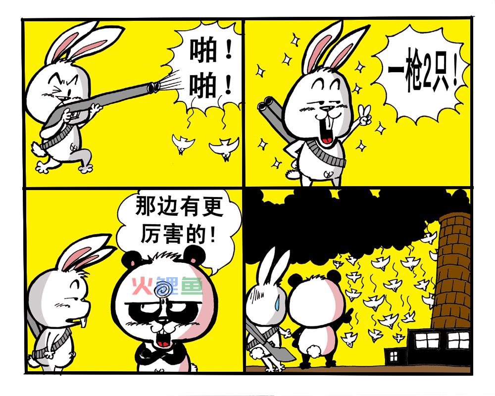 四格漫画设计的创作步骤