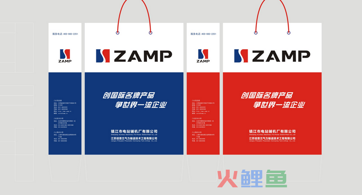现代宣传袋设计具有着什么样的发展趋势呢