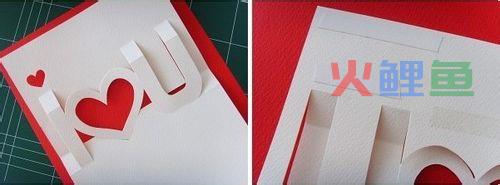 浅谈立体卡片制作说明