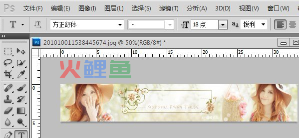 动态网店店招在线制作流程