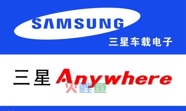 著名的三星标志能带给我们什么样的信息呢？