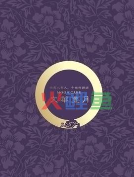 礼盒形式月饼盒包装设计需要注意的要点