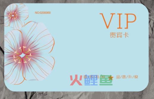 有效的技巧来提高你的会员卡设计效果
