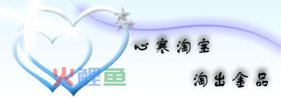 如何设计淘宝店铺标志更有创意