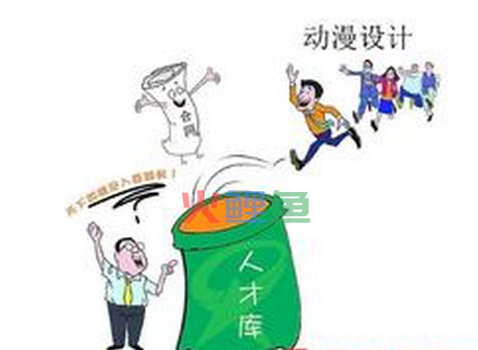 国内动漫人才产业的相关分析