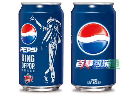 简析百事可乐标志设计制作方法和含义