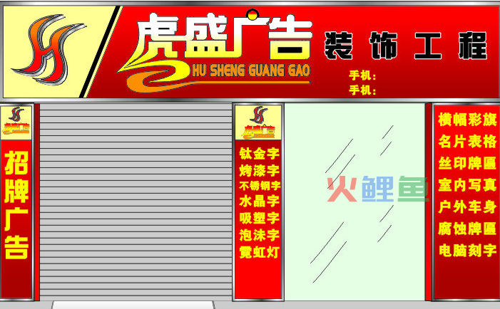 优秀的广告招牌制作公司制作广告招牌注意事项
