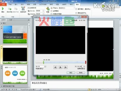 我们来学习一下PPT动画制作教程