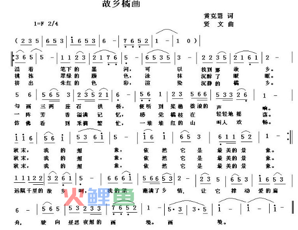 现今原创歌词写作存在的问题