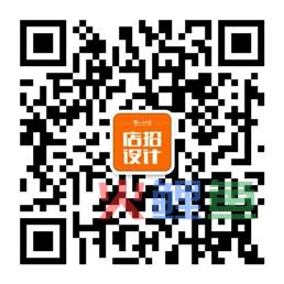 浅谈商铺信息设施设计：“店招也疯狂”
