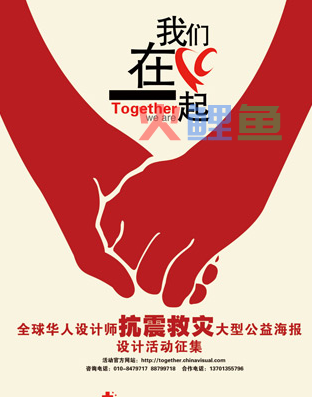 海报设计公司所设计的海报包括哪些类型