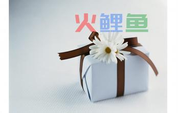 增加元素让礼品包装设计更完美