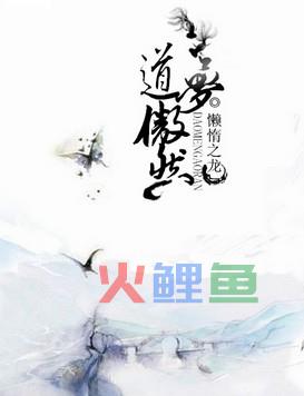 不同小说封面设计方式所能达到的效果