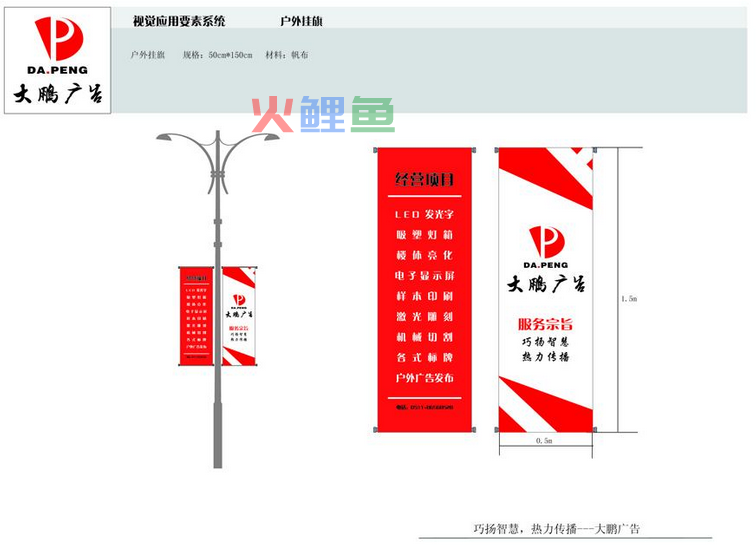 具有影响力的网络旗帜广告设计方法有哪些