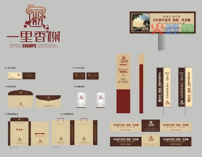 企业VI设计有哪些基本原则呢