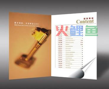 企业宣传册制作需要注意什么