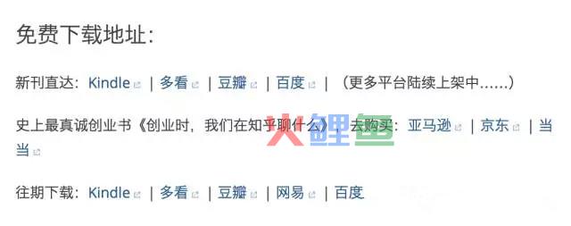 电子书的选购建议和指南