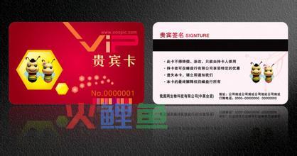 VIP卡设计时会出现的种类有哪些
