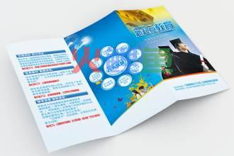 商业宣传册设计制作的原则分析