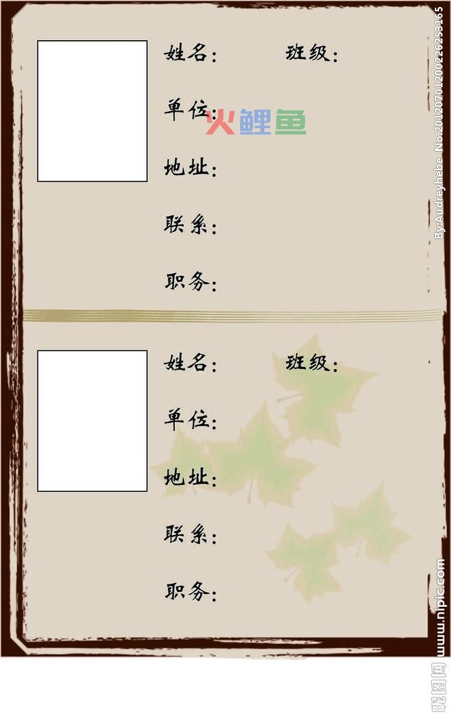 谈谈同学录设计网站研究