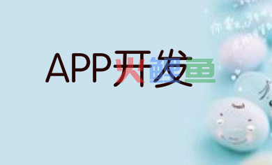 短租APP开发具备哪些功能呢?