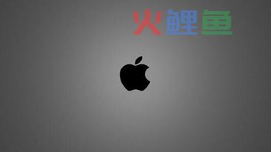 给您不一样的苹果logo的含义解释
