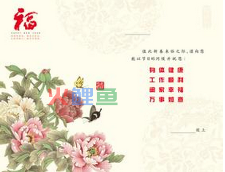 创意的贺卡模板设计制作方法