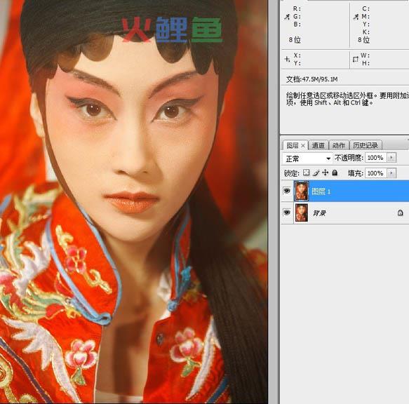 人物图片美化妆容处理