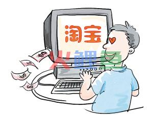 淘宝网店装修设计要遵循的原则