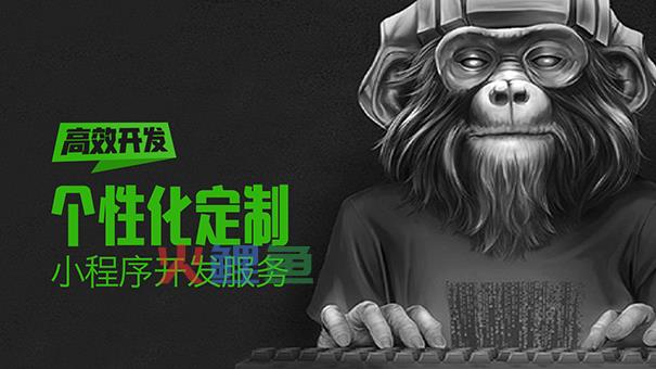浅析冷饮行业做小程序开发的优势